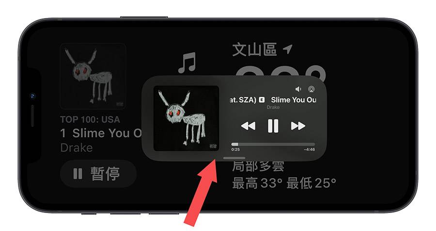 一次看清iPhone待机模式教程：设置、启动与使用的15大重点 第7张