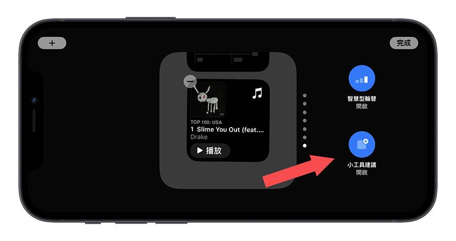 一次看清iPhone待机模式教程：设置、启动与使用的15大重点 第11张