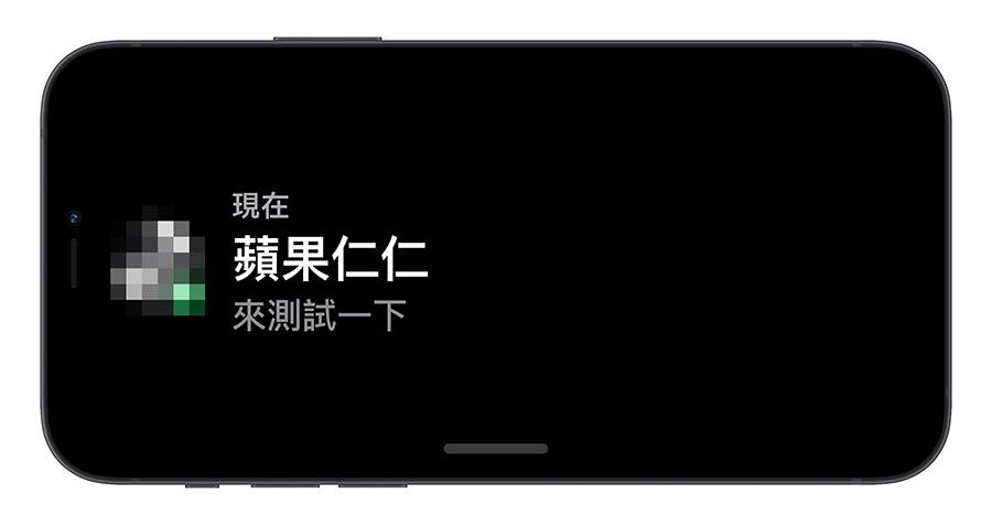 一次看清iPhone待机模式教程：设置、启动与使用的15大重点 第23张