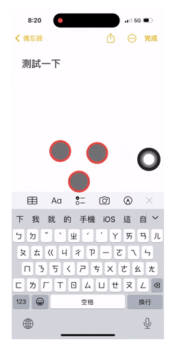 iPhone三指手势密技:复制、裁剪、粘贴等5大动作一次搞定 第2张 iPhone三指手势密技:复制、裁剪、粘贴等5大动作一次搞定 第2张