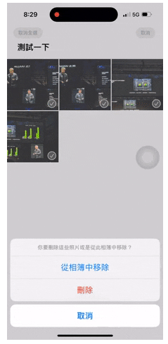 iPhone三指手势密技:复制、裁剪、粘贴等5大动作一次搞定 第6张 iPhone三指手势密技:复制、裁剪、粘贴等5大动作一次搞定 第6张