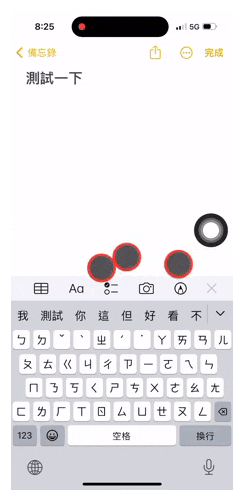iPhone三指手势密技:复制、裁剪、粘贴等5大动作一次搞定 第4张 iPhone三指手势密技:复制、裁剪、粘贴等5大动作一次搞定 第4张