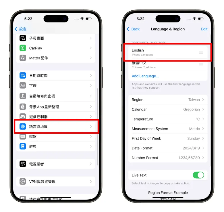 Apple Intelligence 使用全攻略：功能有哪些？ 一次告诉你 第4张