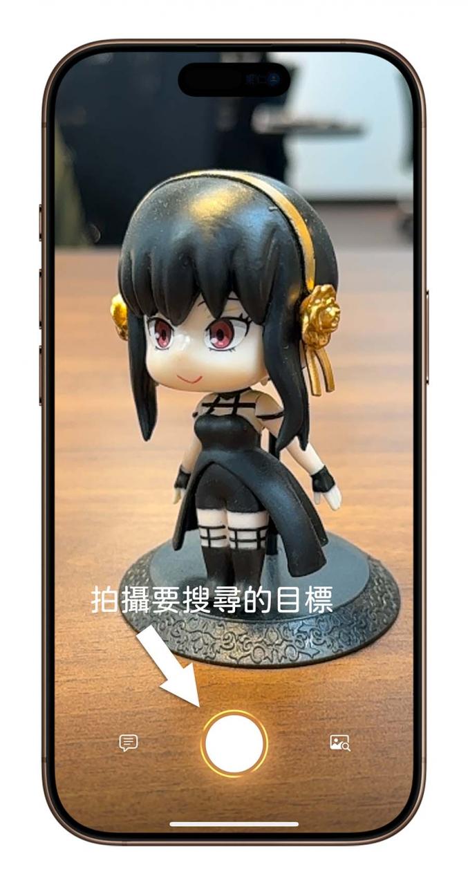 iOS 18.2 Visual Intelligence 怎么用？ 8 大功能与操作技巧一次看 第3张
