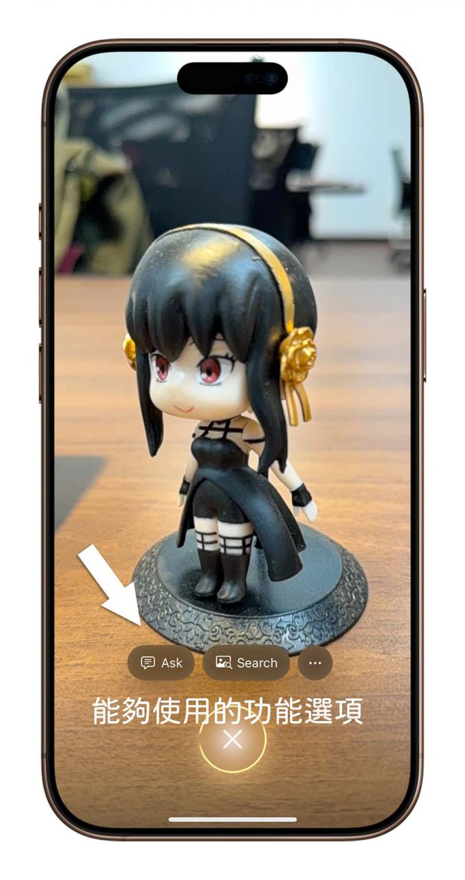 iOS 18.2 Visual Intelligence 怎么用？ 8 大功能与操作技巧一次看 第4张