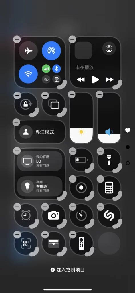 iOS 18 防晕车功能 让你乘车时更舒适地使用 iPhone 第2张