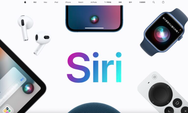传出iOS 18将提升Siri的智力，复杂任务一句指令就搞定！ 第1张