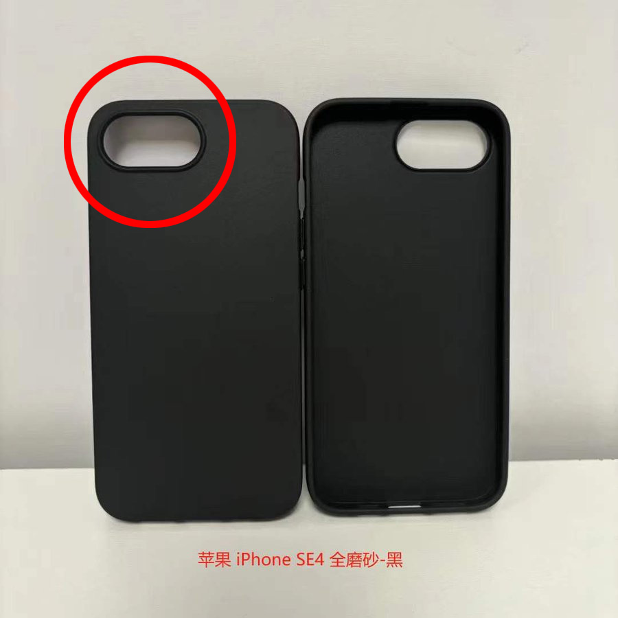 iPhone SE 4 保护壳再曝光！ 单镜头设计、维持静音开关、没有相机控制钮 第1张