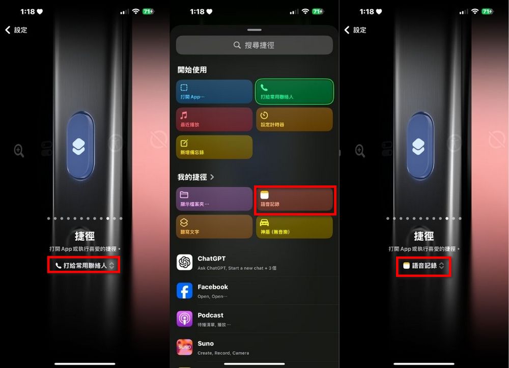 苹果用户必看：如何快速为 iPhone 设置语音转录功能 - 锐达哥