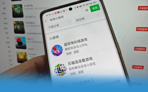 2024年一天赚三四百小游戏没有广告