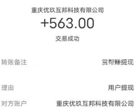 不需要充值就能快速赚钱的游戏，这两个app都是免费的