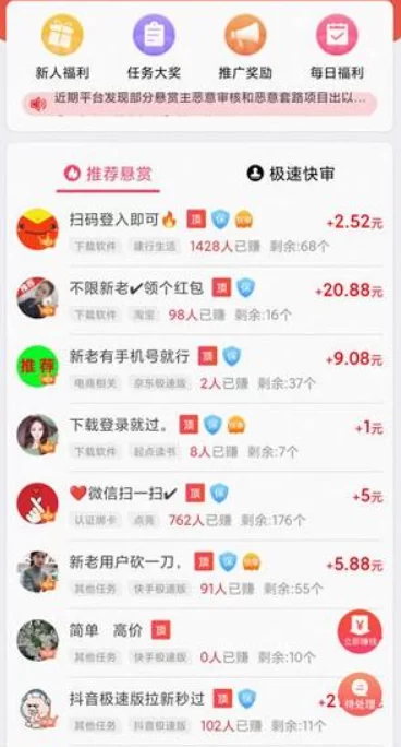 不需要充值就能快速赚钱的游戏，这两个app都是免费的