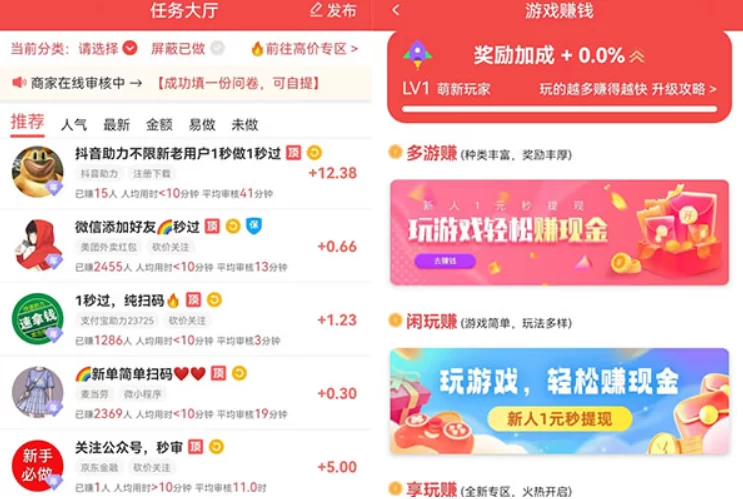 可以支付宝提现的游戏赚钱快还多(1元提现到支付宝赚钱游戏软件)