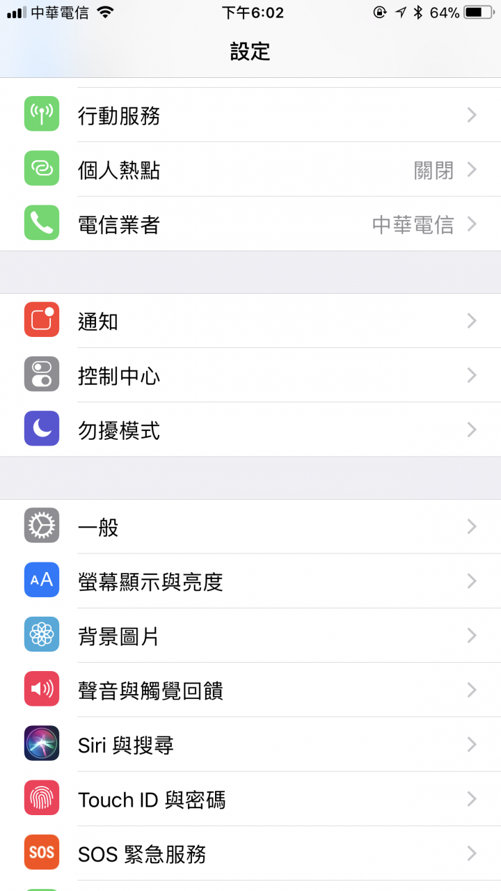 Touch ID 不灵敏？ 失灵的处理办法教学，辨识失败请用这招