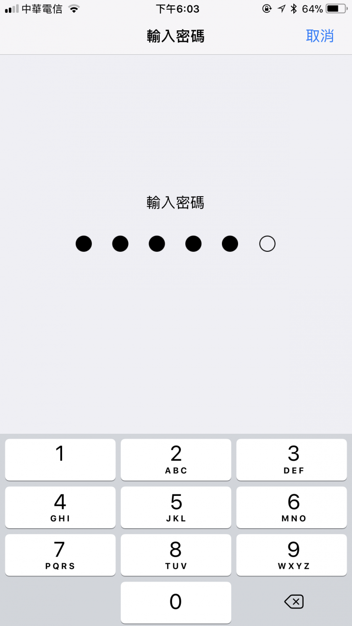 Touch ID 不灵敏？ 失灵的处理办法教学，辨识失败请用这招