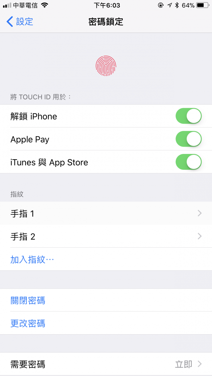Touch ID 不灵敏？ 失灵的处理办法教学，辨识失败请用这招