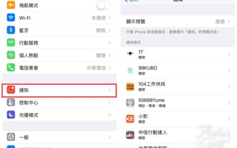iOS 很耗电怎么办？ 这些检查帮你解决 iPhone 耗电问题