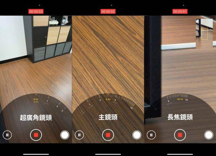 苹果iPhone16Pro怎么关掉录影镜头切换？ 调整设定步骤解读，及画质比较