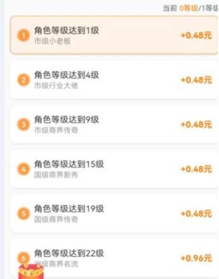 四款真实可靠的游戏赚钱软件，你值得一试