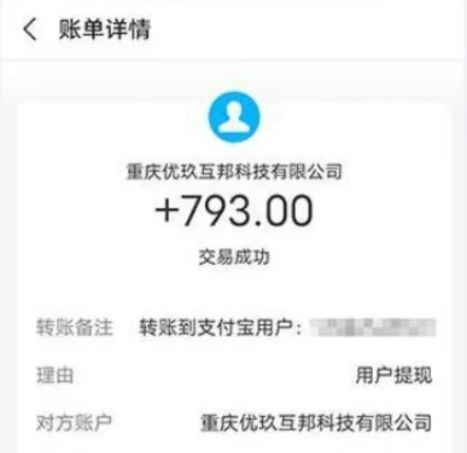 四款真实可靠的游戏赚钱软件，你值得一试