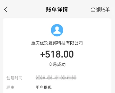 一天能赚200元的游戏，简单的可以提现的游戏无套路