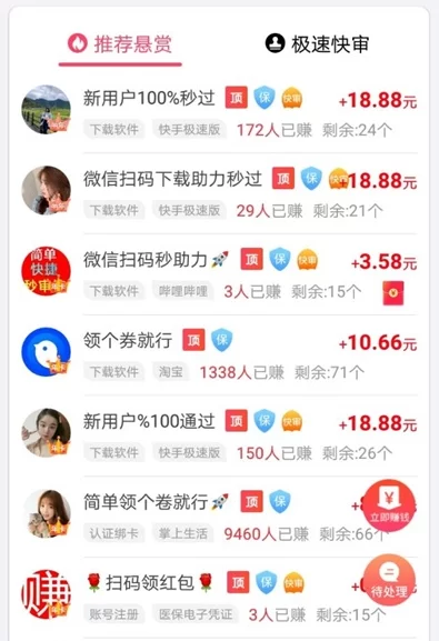 一天能赚200元的游戏，简单的可以提现的游戏无套路