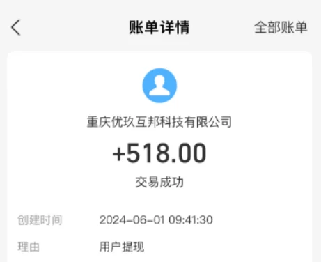 手机兼职赚钱一单一结，线上手机兼职赚钱正规平台