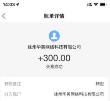 手机兼职赚钱一单一结，线上手机兼职赚钱正规平台
