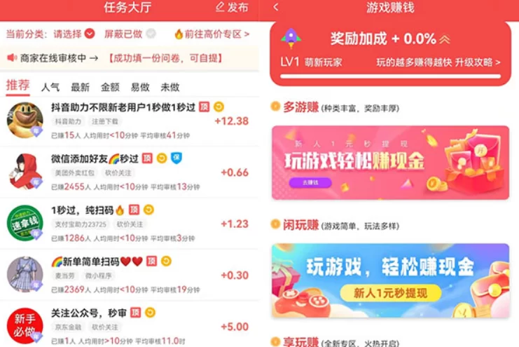 手机兼职赚钱一单一结，线上手机兼职赚钱正规平台