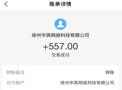 悬赏任务赚钱的平台哪个好？正规做任务赚佣金的平台