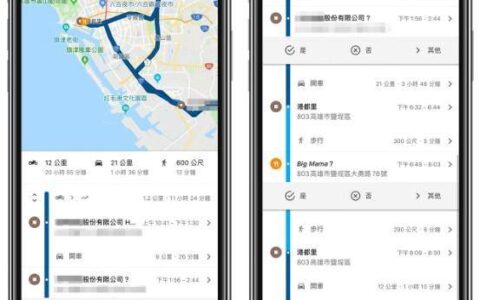 告诉你苹果iPhone定位记录（重要位置）有多危险？用这招另一半行踪可秒查