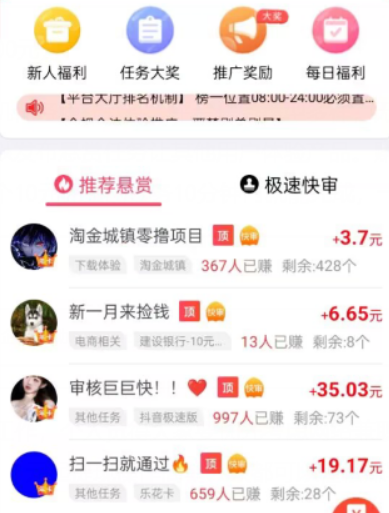 正规手机挣钱的方法，三种正规手机快速赚100块的方法