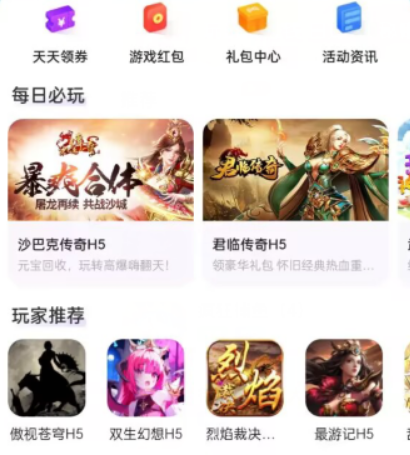 正规手机挣钱的方法，三种正规手机快速赚100块的方法