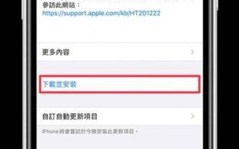 教你8招彻底解决iOS系统「邮件 App」没有推播新信件通知