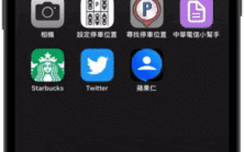 苹果iOS16.4系统可把网页加到桌面就变App，4大特色赶紧学吧！