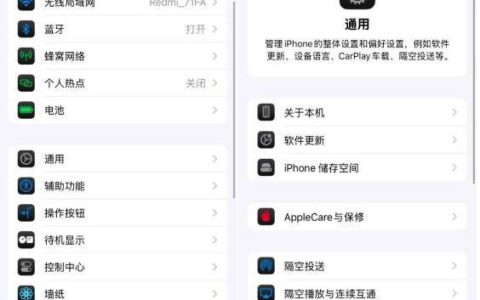 苹果iOS18.2系统正式版上线：超多新功能重磅更新！