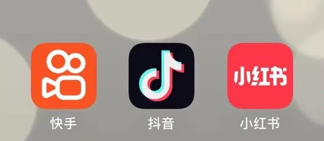 抖音和小红书哪个流量更大？哪个更好做？