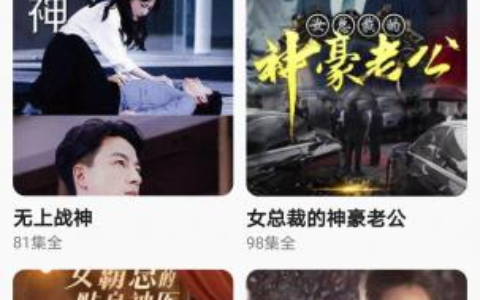 天天追好剧真的能赚钱吗？可以提现吗？用户实测
