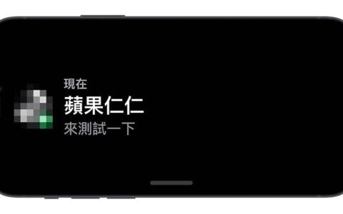 一次看清iPhone待机模式教学：设定、启动与使用的15大重点