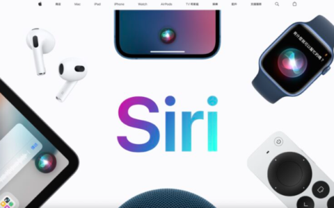 传出iOS 18将提升Siri的智力，复杂任务一句指令就搞定！