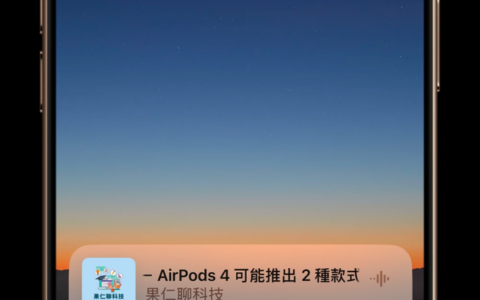 iPhone 音量控制技巧：锁定画面一键调整音乐大小声
