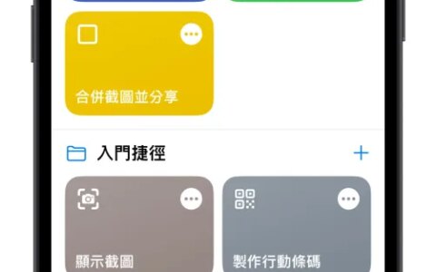 iPhone 进水怎么办？震动排水的 2 个方式和弄干 iPhone 的 6 个注意事项都告诉你