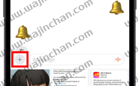 iOS 17 beta 6 的两个重要变更：挂断通话键及iMessage 界面更动
