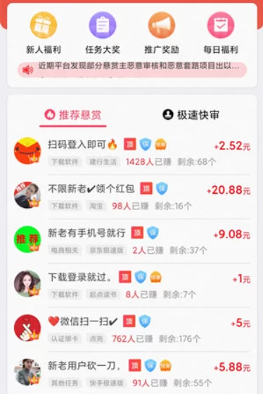 每天能赚30—50元的手机游戏（目前比较简单又靠谱的手机玩游戏挣钱方式）