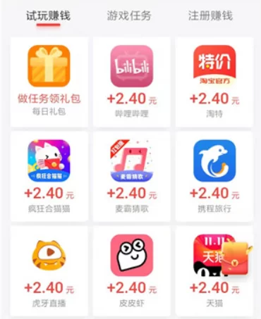每天能赚30—50元的手机游戏（目前比较简单又靠谱的手机玩游戏挣钱方式）