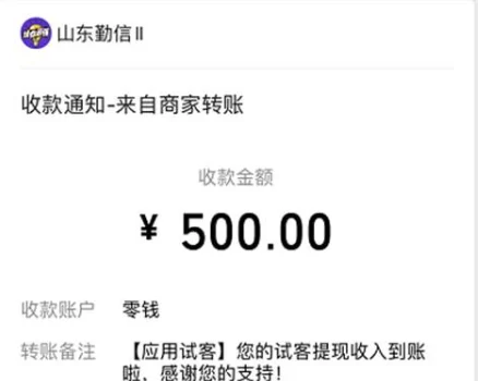 每天能赚30—50元的手机游戏（目前比较简单又靠谱的手机玩游戏挣钱方式）