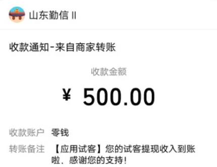 真正可以赚钱无门槛提现的游戏软件(无门槛100%提现小游戏)