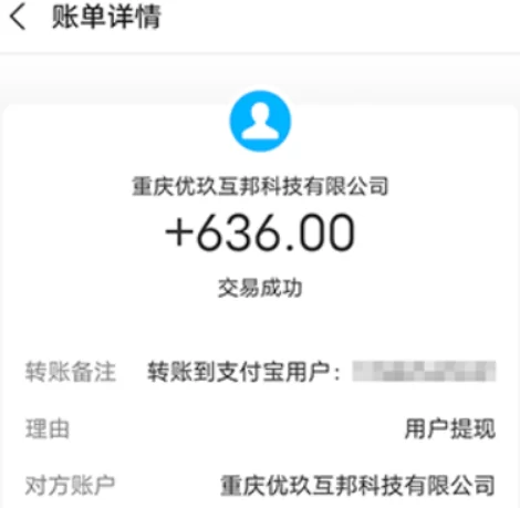 真正可以赚钱无门槛提现的游戏软件(无门槛100%提现小游戏)
