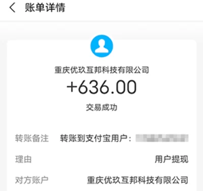 推广赚钱一个50元？分享几个优秀的推广注册项目