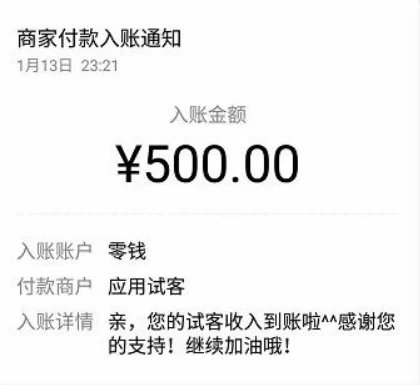 推广赚钱一个50元？分享几个优秀的推广注册项目